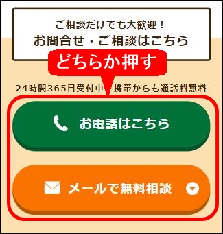 ブックオフ ハードオフ 雛人形 買取_102